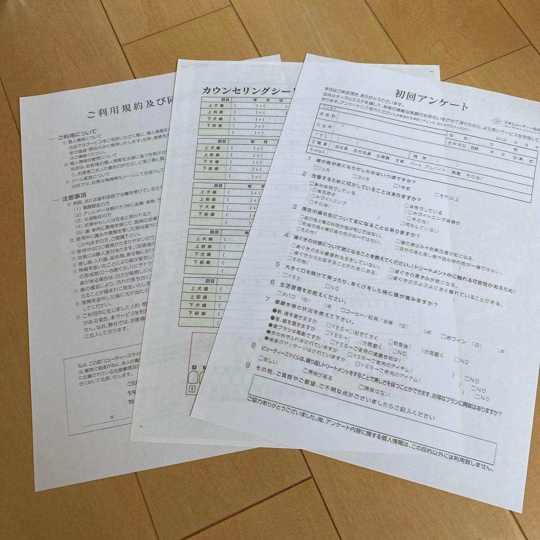 ジャンクホワイトニング/電源コードの差し込みが出来ません/コード交換の修理必要