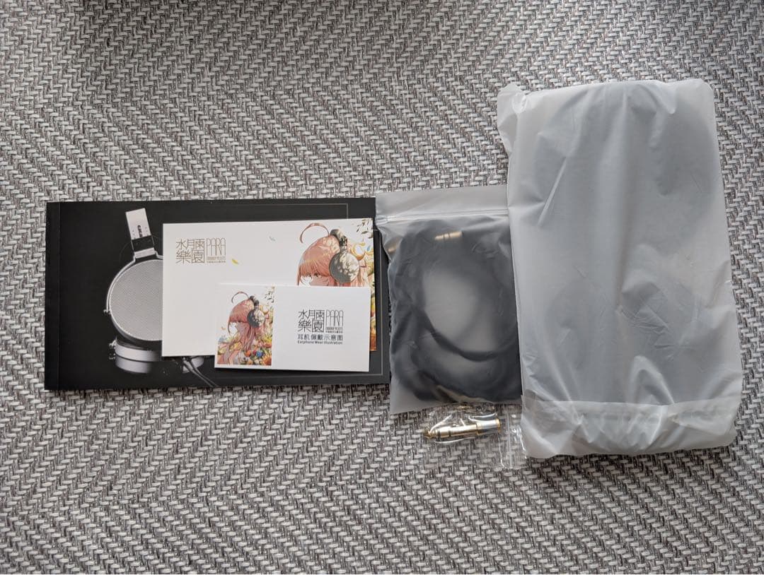 moondrop 水月雨　楽園　para