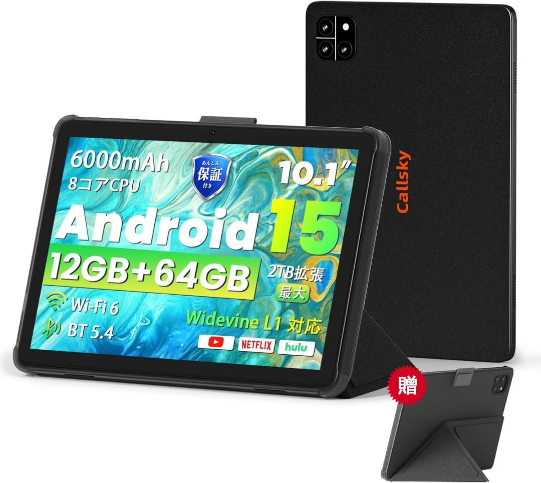 タブレット Android 15 10インチ 12GB+64GB+2TB拡張 Amazon.com : Android 15 Tablet, 10 Inch Tablet, 12GB RAM 64GB ROM