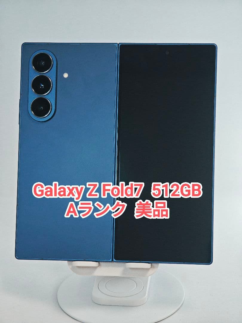 【Aランク】Galaxy Z Fold7 ブルーシャドウ 512GB 韓国版 Aランク】Galaxy Z Fold7 ブルーシャドウ 512GB 韓国版 - メルカリ