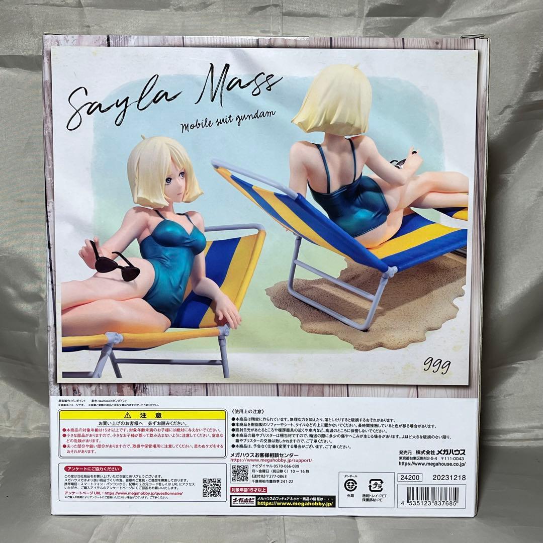 機動戦士ガンダム セイラ・マス 水着フィギュア GGG 休息 メガハウス
