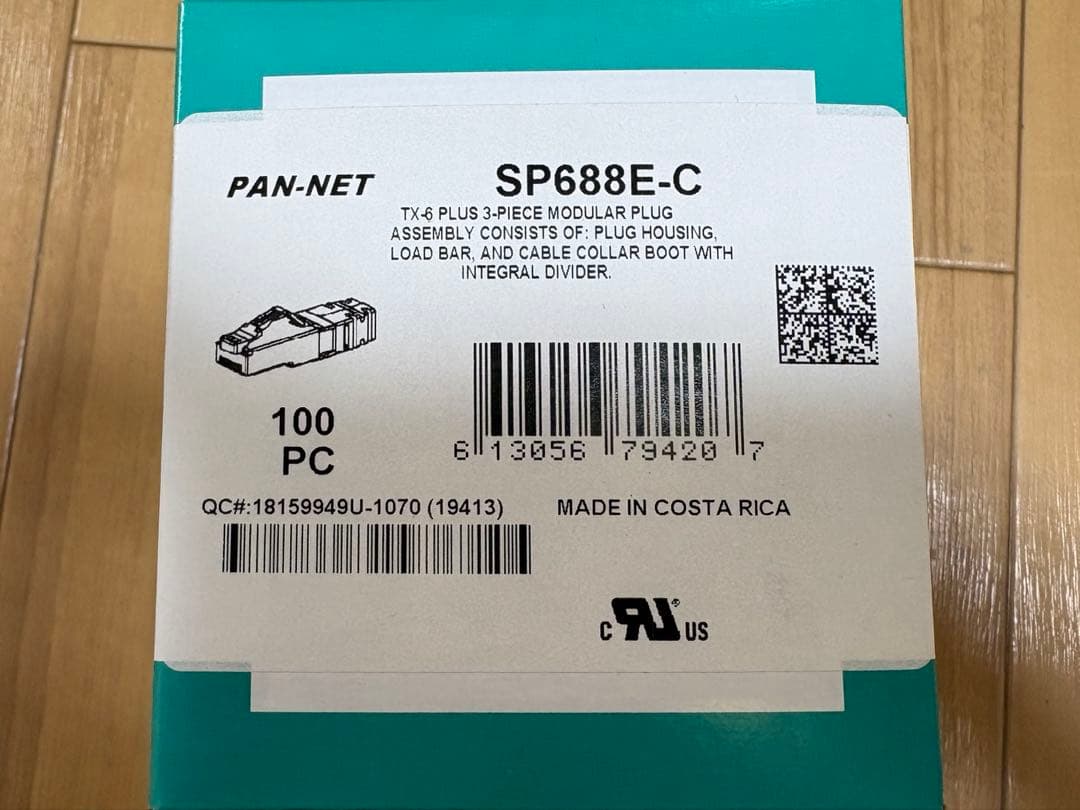 Panduit SP688E-C RJ45モジュラープラグ 100個入り SP688E-C CAT6 UTP 3ピースモジュラープラグ SP688E-C 100個入り
