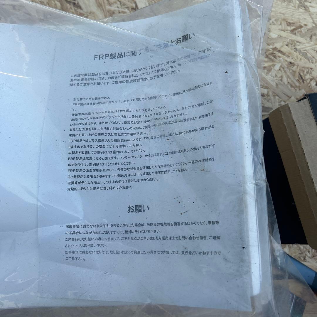 スーパーフォア nc31 社外テール 未使用 未塗装 - メルカリ