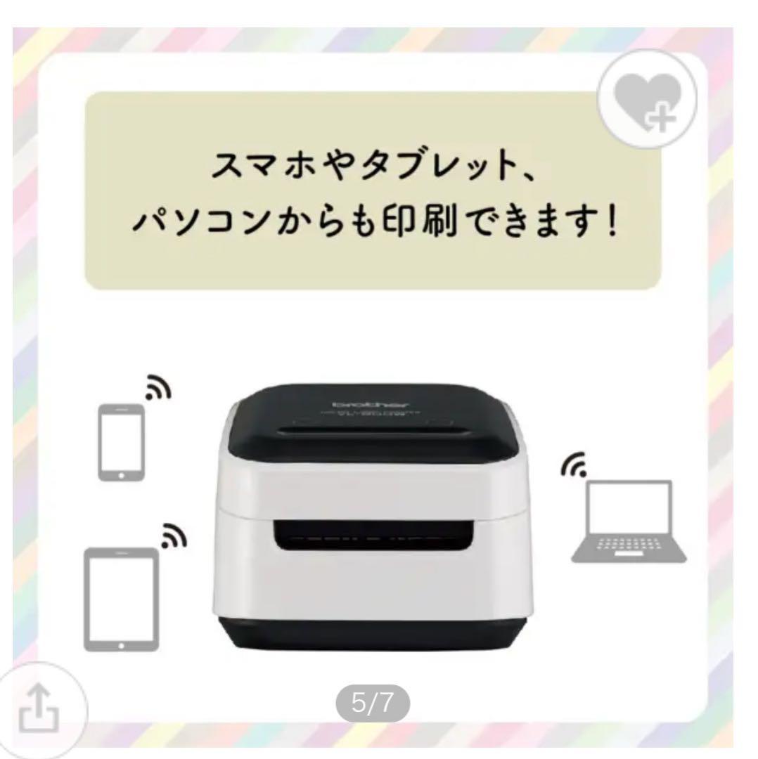 【お得です】ブラザー VC-500W フルカラーラベルプリンター＋ロール4種