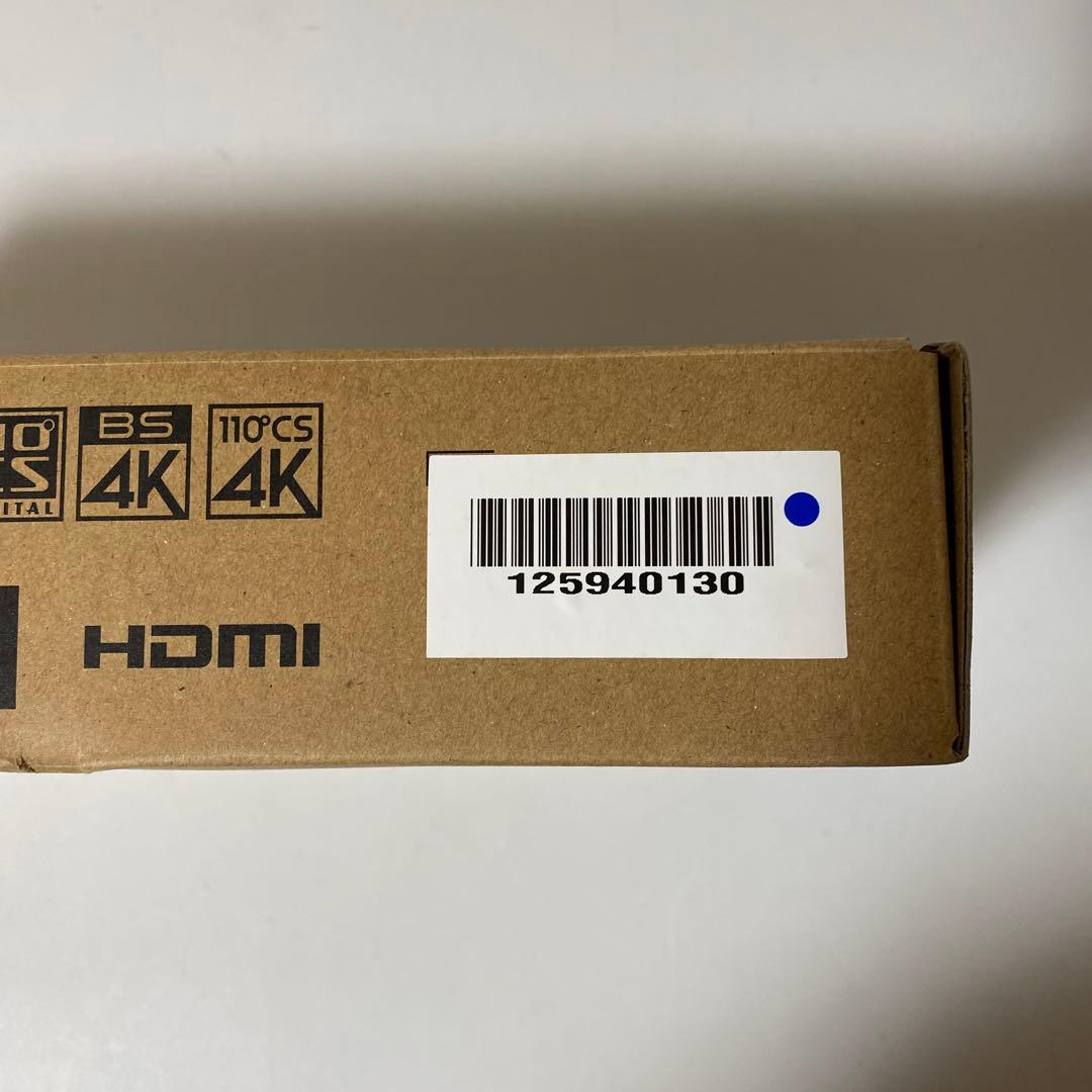 新品未使用 FUNAI 4K衛星放送対応 TVチューナー FT-4KS10