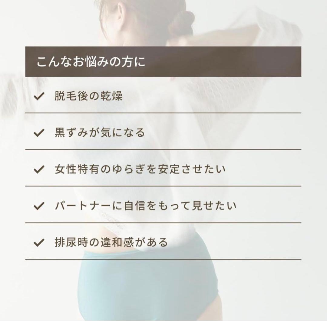 新品未使用　タレイア(Thaleia) ピトン デリケートゾーン美容器セラム付