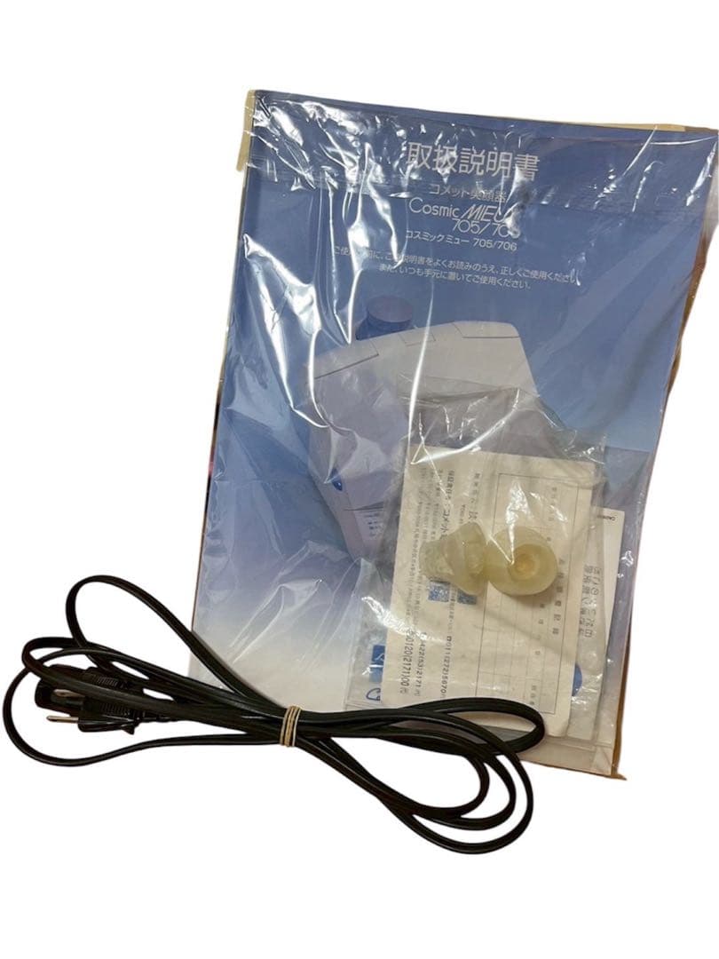 コメットCosmic 美顔器 705/706 コスミックミュー スチーマー