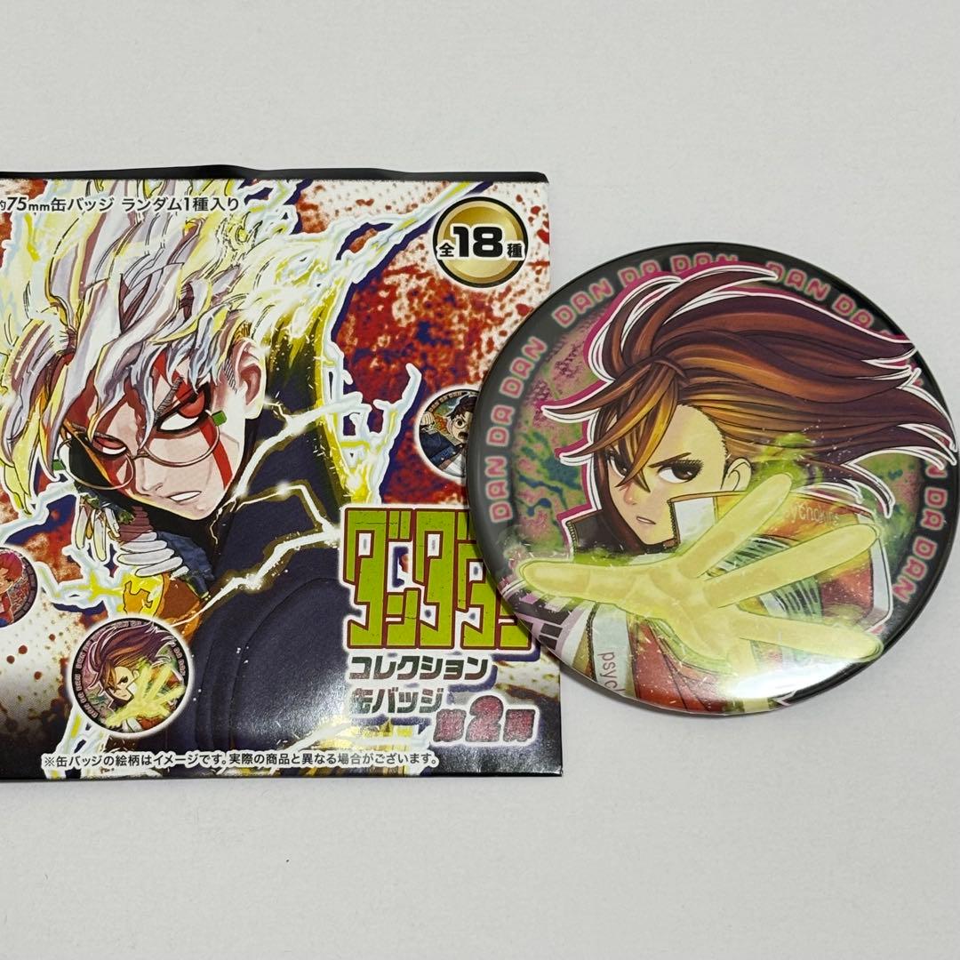 ジャンプフェスタ モモ ダンダダン コレクション缶バッジ 第2弾 ②