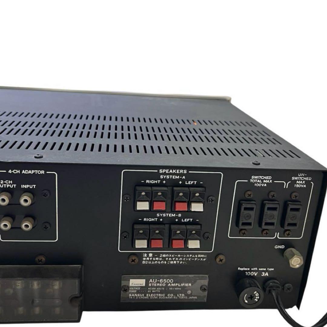 【美品】SUNSUIプリメインアンプAU-6500 山水 1973年式