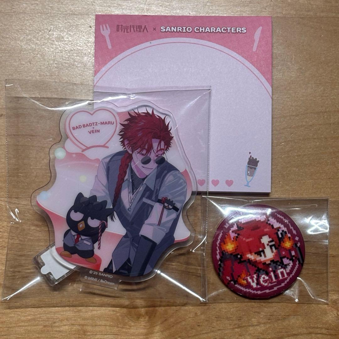 時光代理人 LINKCLICK Vein セット - メルカリ