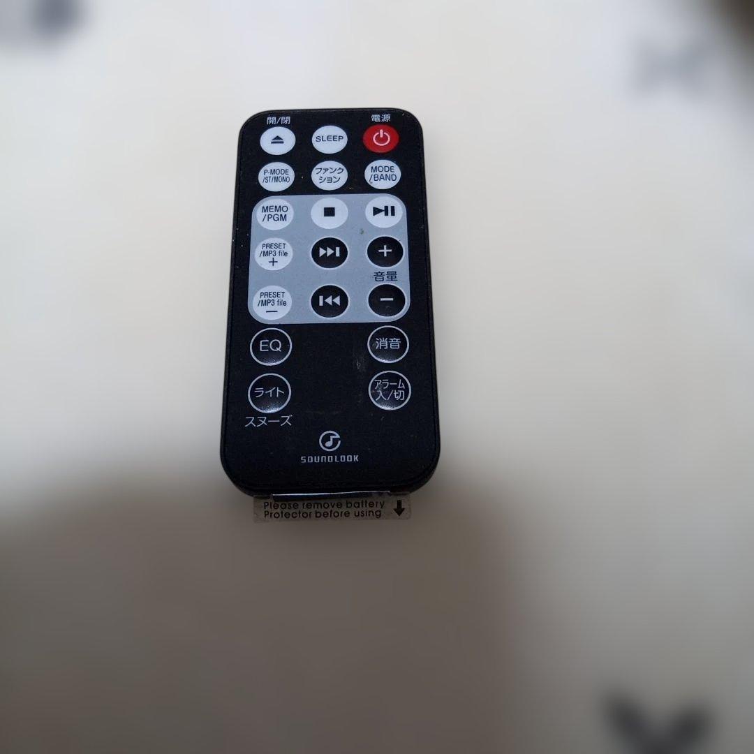 SDD-4758用 リモコン WizzポータブルDVDプレーヤー用共通リモコン / RC-SND | ダイニチ電子