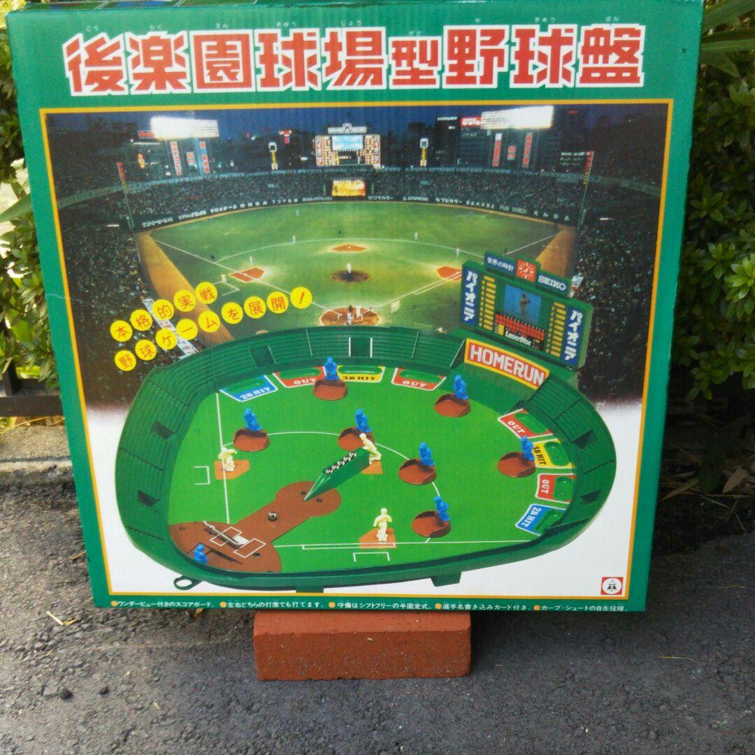 ツクダオリジナル後楽園球場型野球盤 - メルカリ