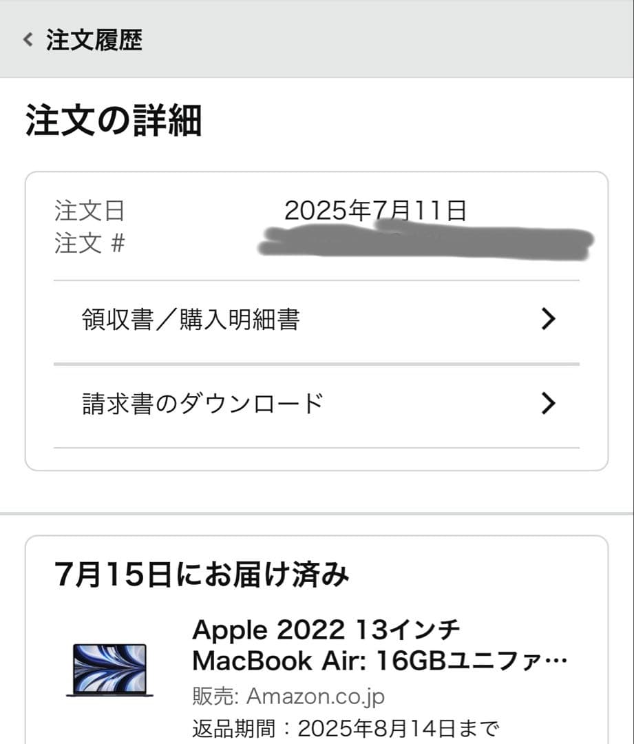 美品 MacBookAir M2 13インチ ミッドナイト16GBメモリ
