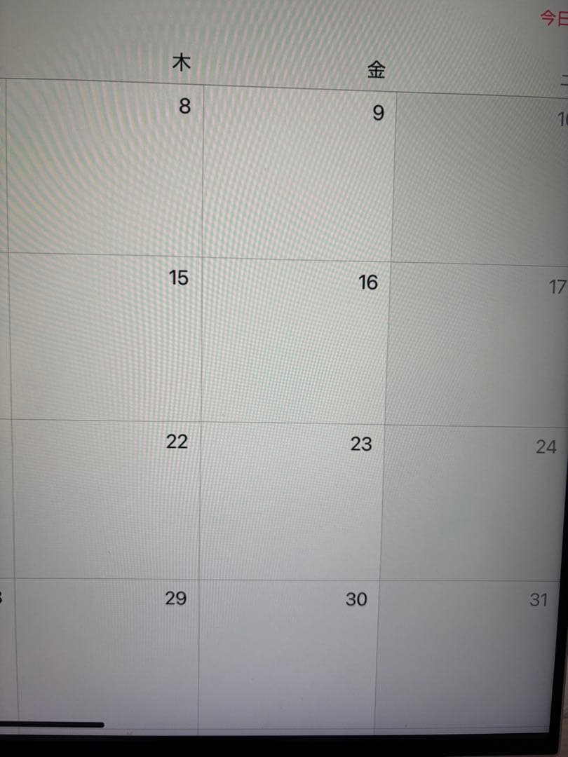 【美品】Huawei MateView 28.2 Wireless Model