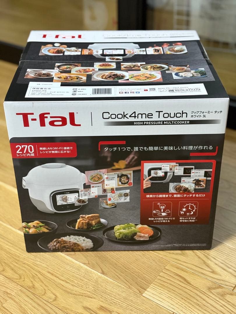 T-fal Cook4me Touch クックフォーミー タッチ ホワイト 3L ティファール】電気圧力鍋 クックフォーミータッチ