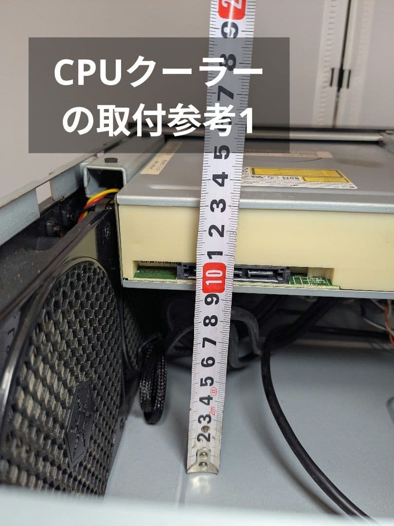 PCケース・GD06B／電源・剛力短2／BDD・BH12NS30　３点セット