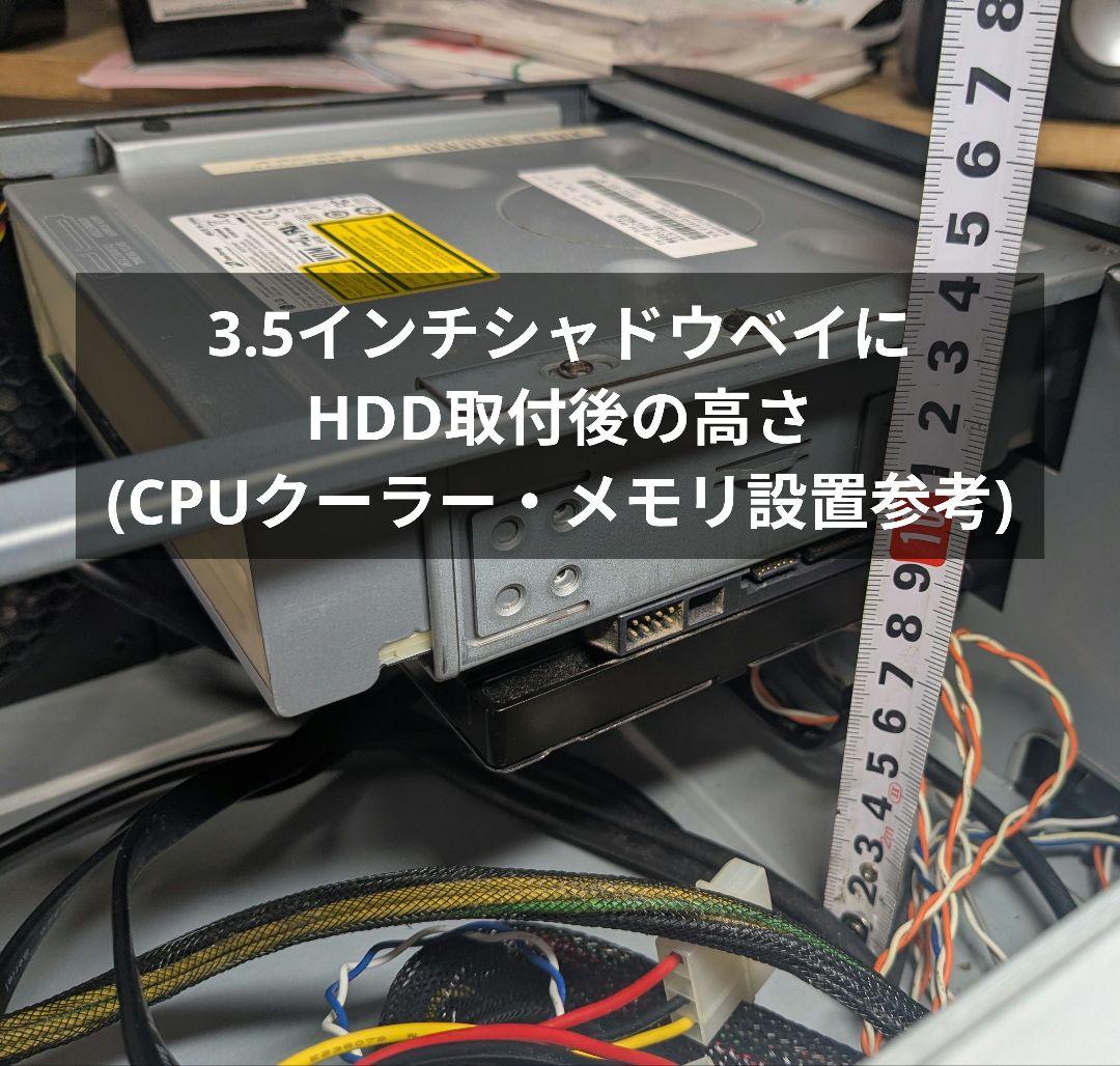PCケース・GD06B／電源・剛力短2／BDD・BH12NS30　３点セット