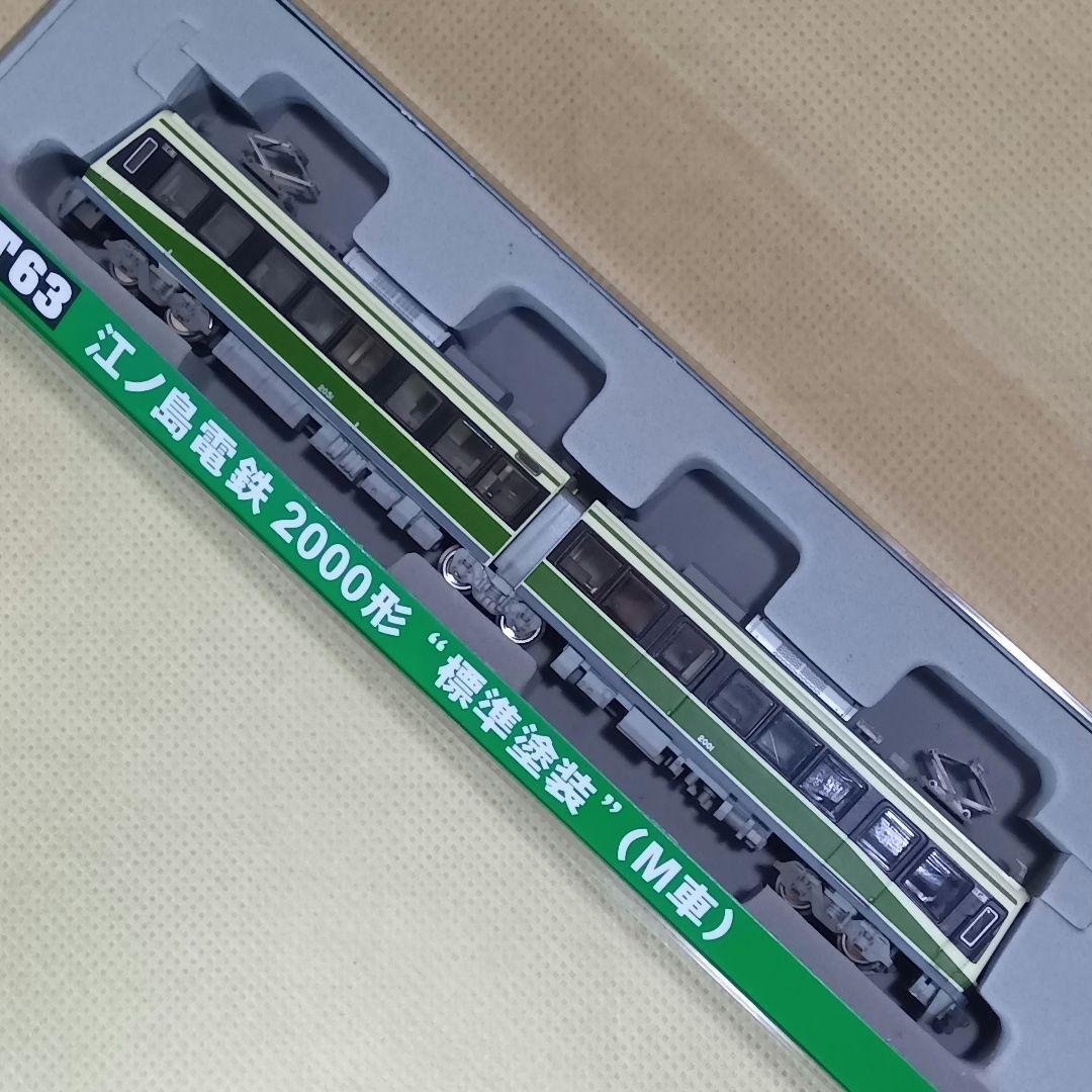 MODEMO 江ノ電 2000形 標準塗装 M車 NT63 - メルカリ