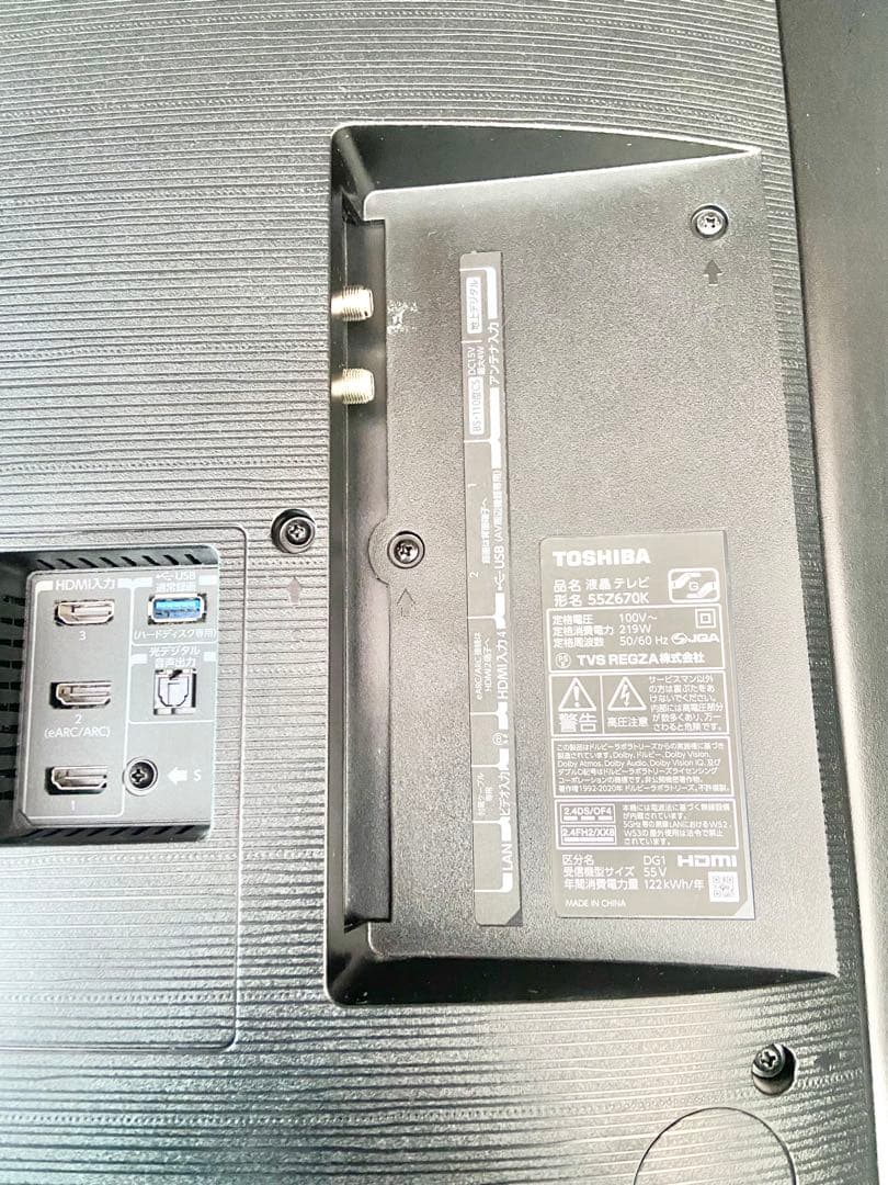 REGZA 55Z670K 基板セット（メイン/電源/T-CON/WiFi 現状