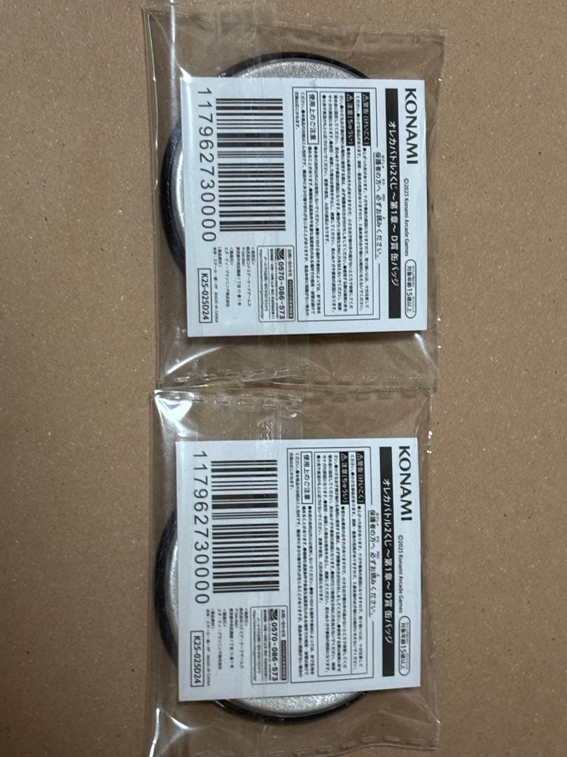 オレカバトル2 ポワン 缶バッジ - メルカリ