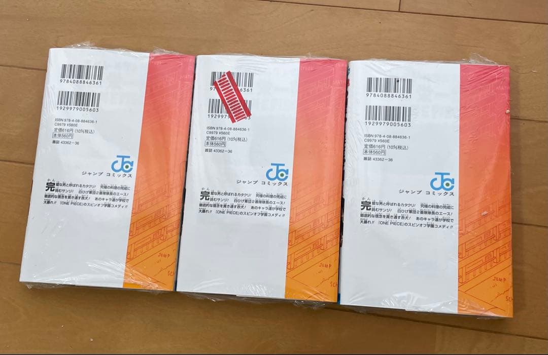 ONE PIECE学園 10巻3冊トラファルガー・ロー プロモ同封 - メルカリ