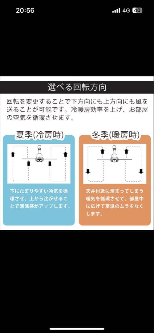 ダクトレールファンDCプラスΦ50 BRID 2日使用　新品同様　箱無し