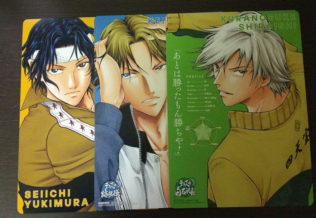 新テニスの王子様 テニプリ 書籍5点セット アニメイト特典付き - メルカリ