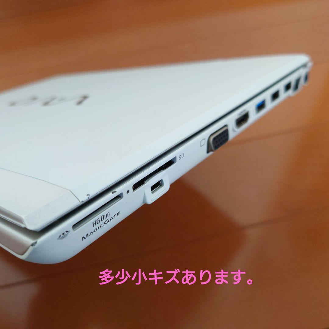 設定済✨️人気のSONY VAIO✨️ホワイト❤Win11＆オフィス2021