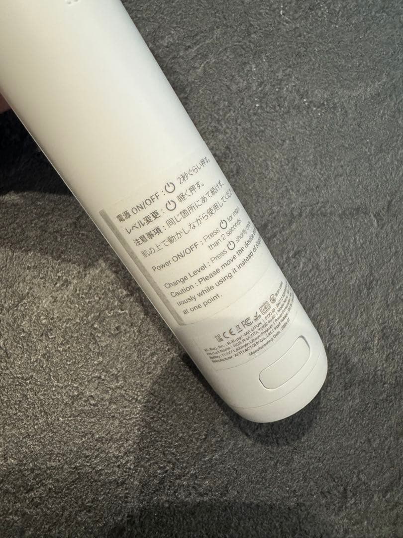 ウルトラチューン　メディキューブ