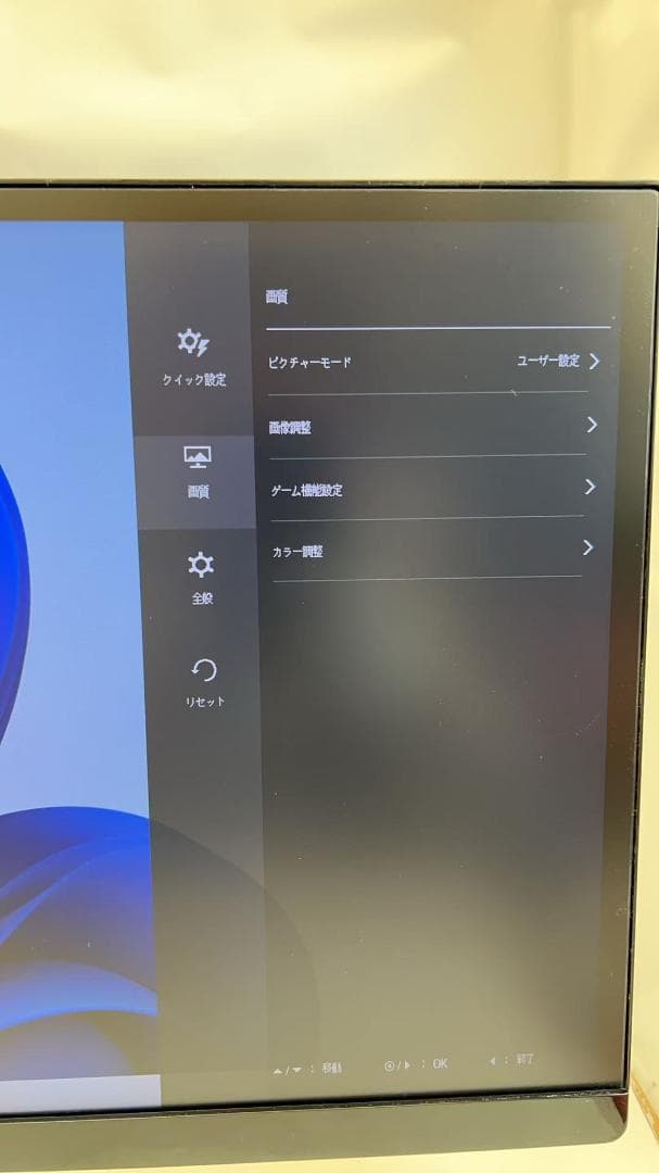 LG モニター ディスプレイ 29UM59-P 29インチ/ウルトラワイド