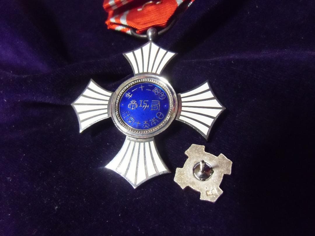 S*ね様 ○日本の勲章/徽章＊ 日本赤十字社＊銀色有功