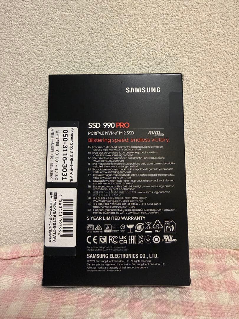 内蔵型SSD Samsung 990 PRO 2TB PCIe 4.0 M.2 SSD