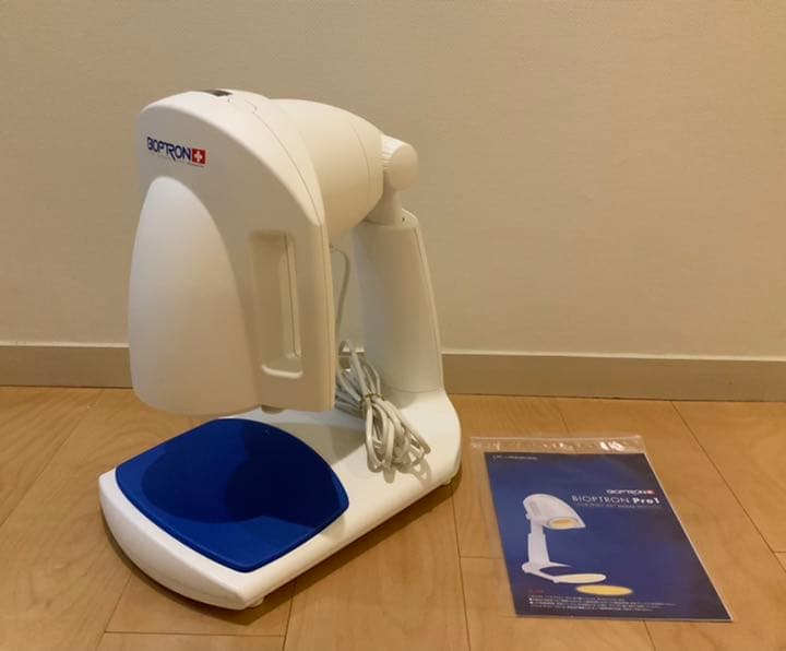 バイオプトロン プロ1