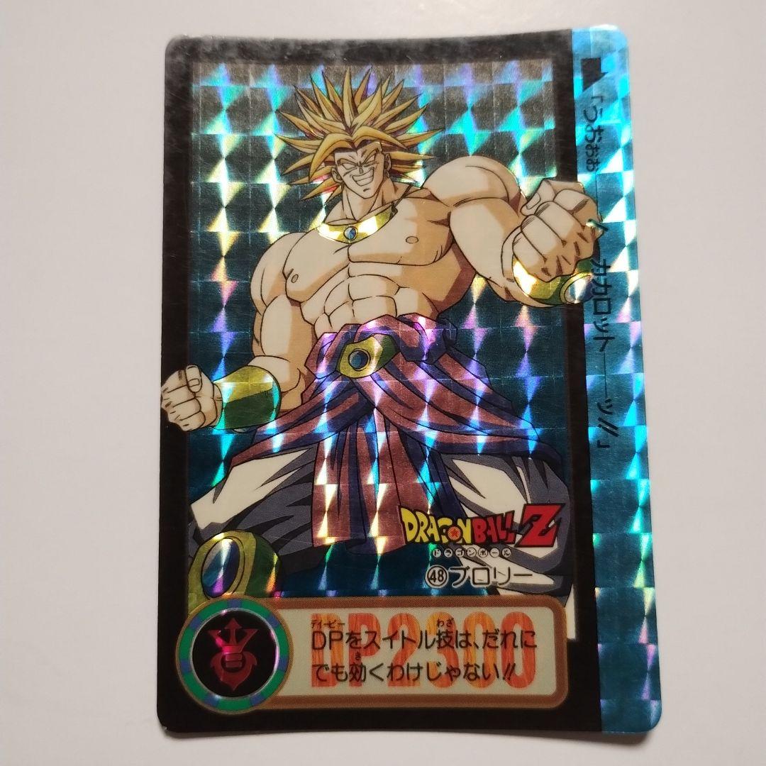 ドラゴンボールZ スーパーバトル ブロリー - メルカリ