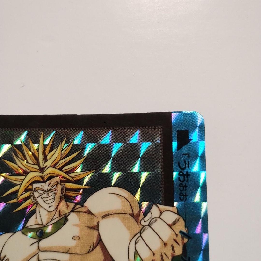 ドラゴンボールZ スーパーバトル ブロリー - メルカリ