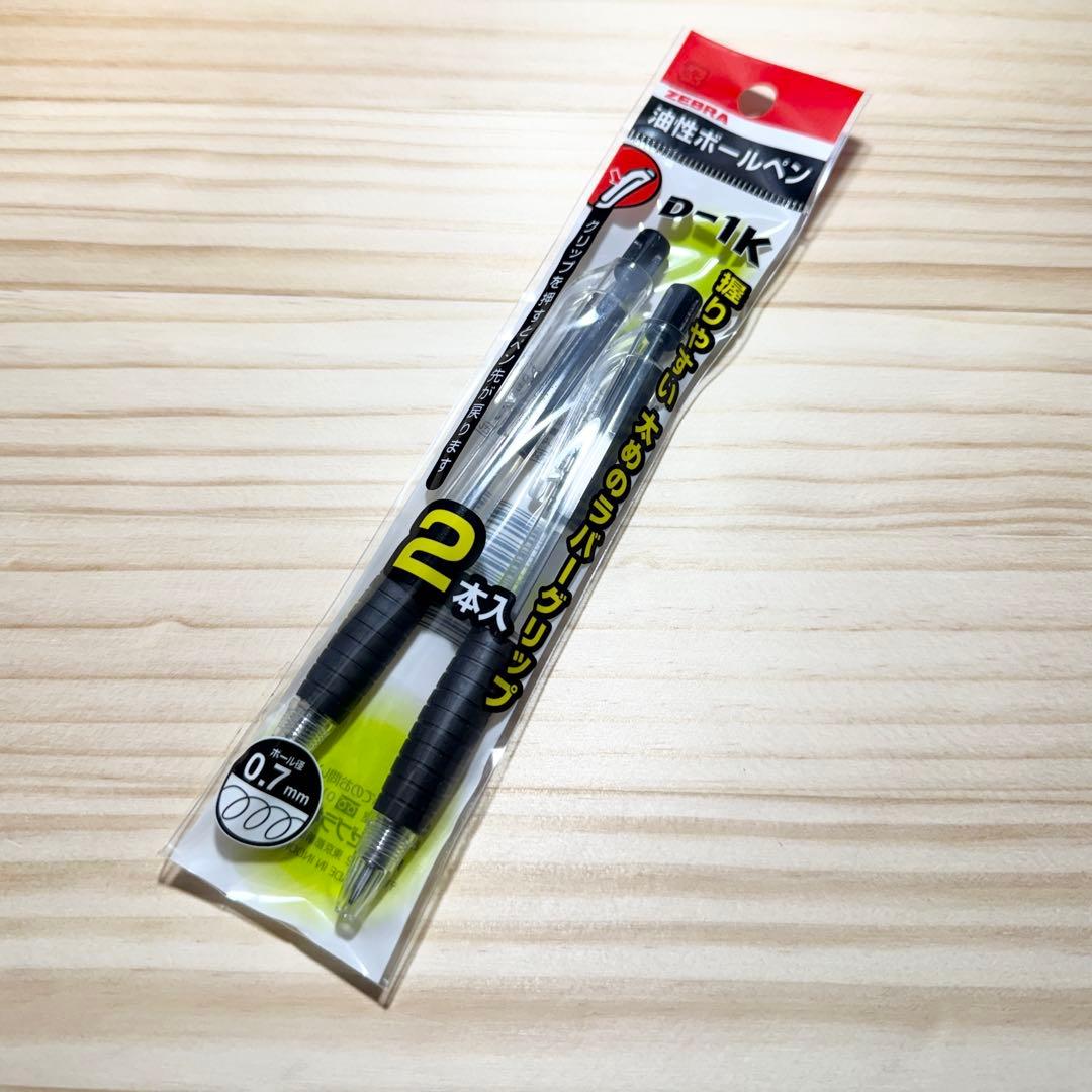 ゼブラ ZEBRA D-1K ボールペン ノック式 廃盤 ペン回し - メルカリ