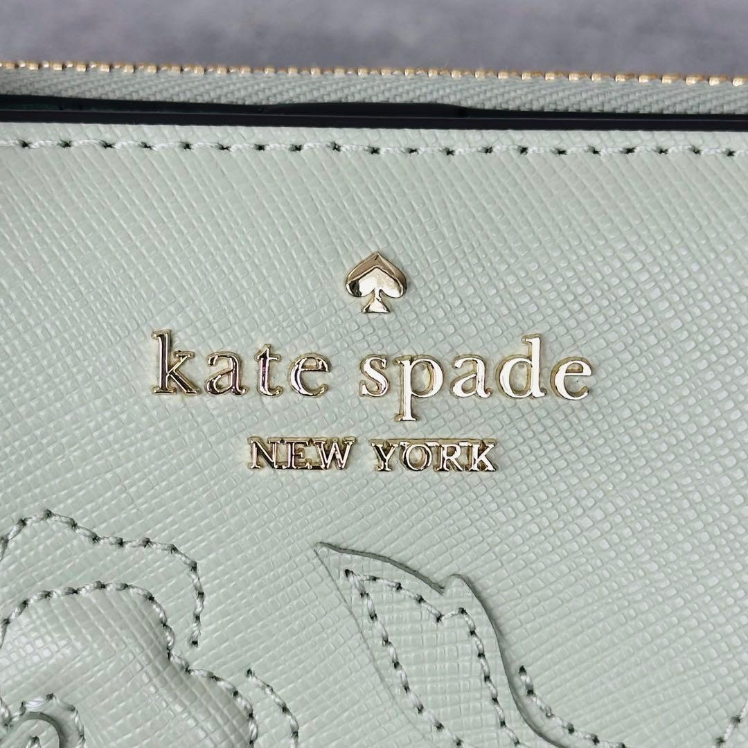 ケイトスペード マディソン フォレスト ブルーム アップリケ