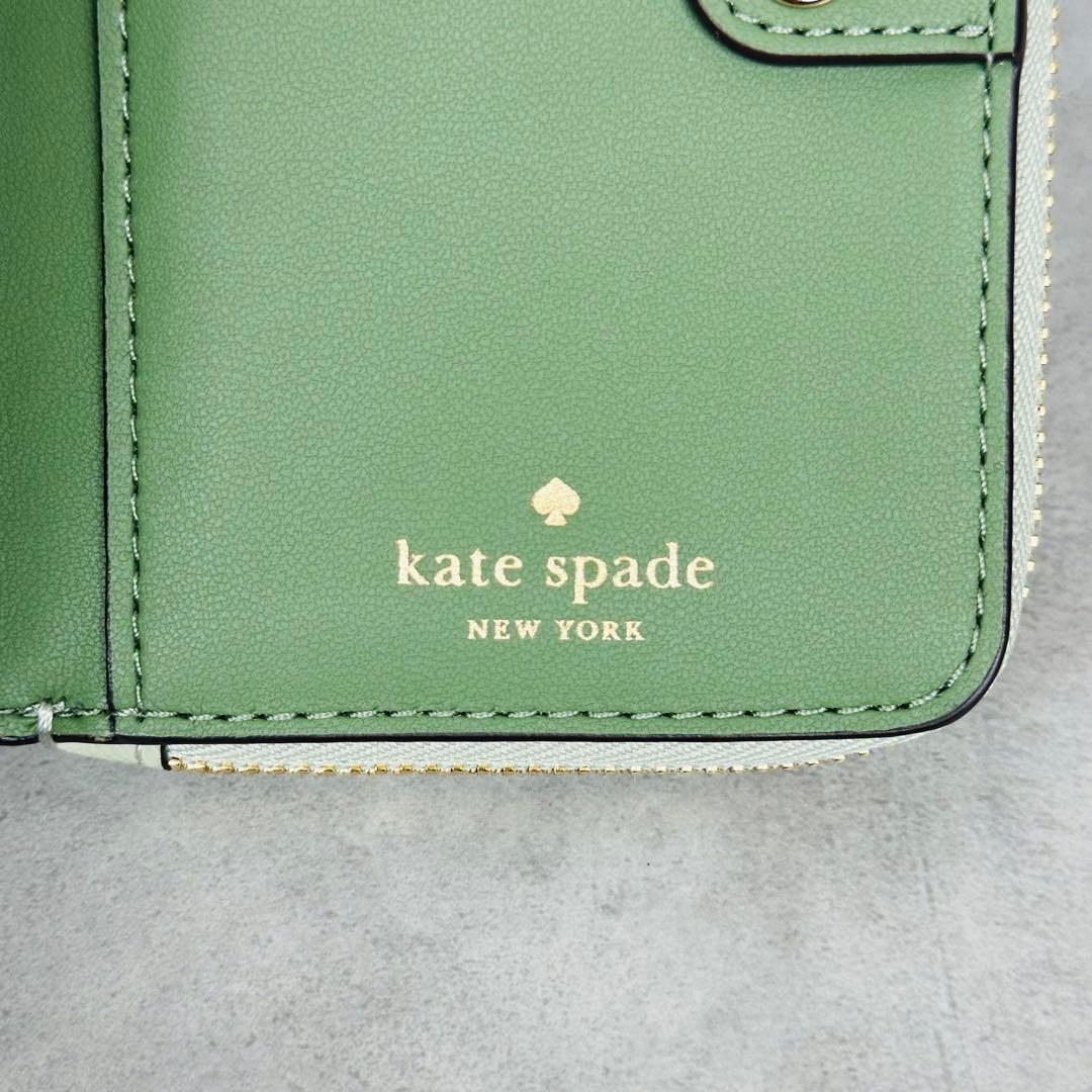 ケイトスペード マディソン フォレスト ブルーム アップリケ