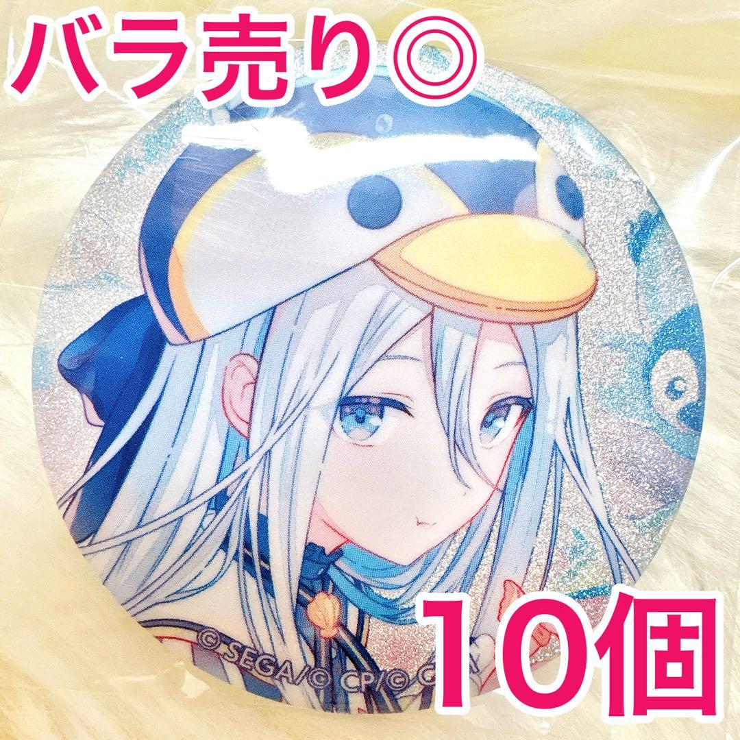 匿名配送】 宵崎奏 プロセカ 缶バッジ 46B vol.46B 10個 - メルカリ