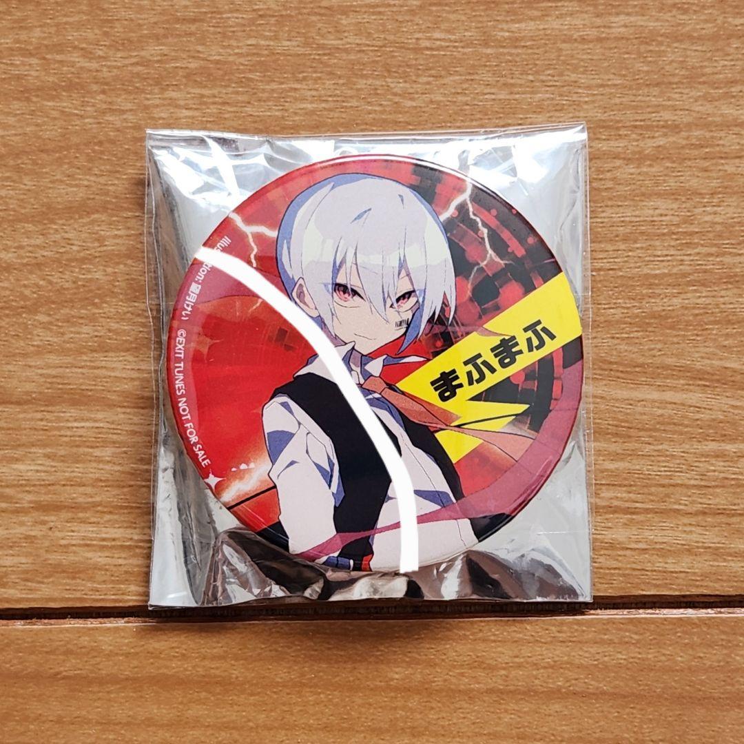 まふまふ VOLTAGE 特典 缶バッジ アクキー まとめ売り - メルカリ