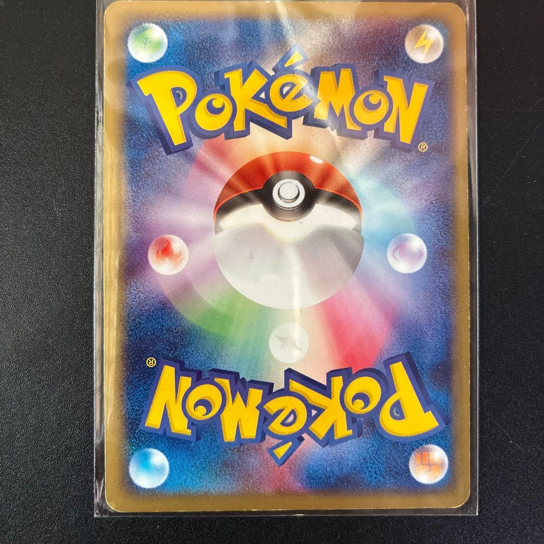 グラードンex ☆ 第4弾拡張パック とかれた封印 056/083 - メルカリ