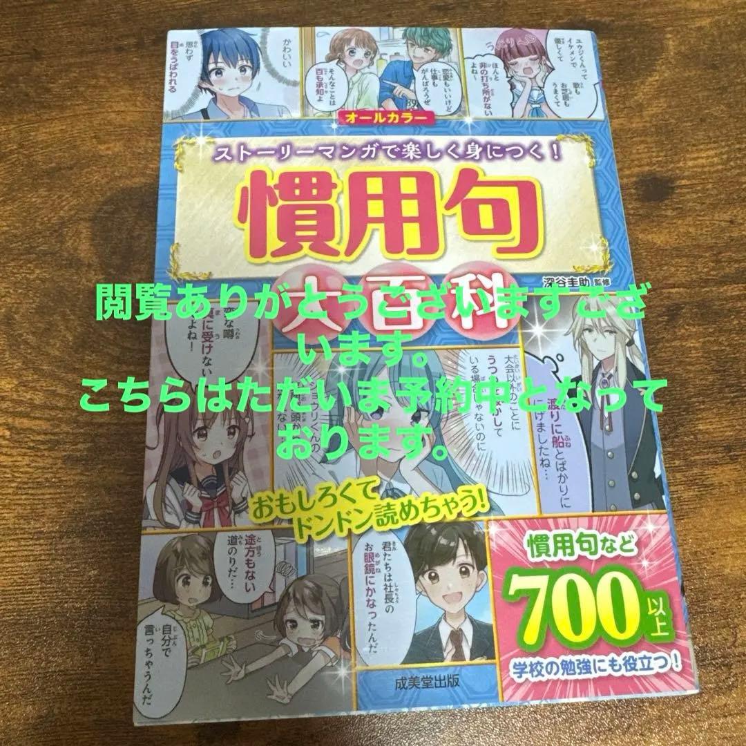 トリドリ様 リクエスト 2点 まとめ商品 - メルカリ