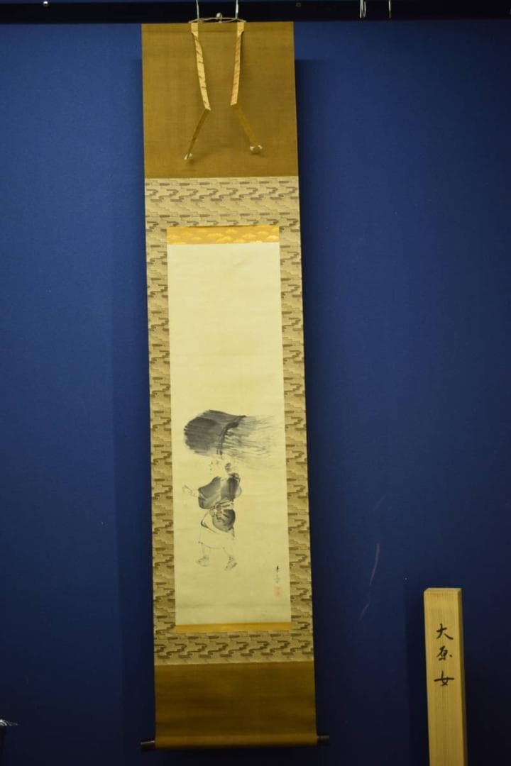 真作/平安四名家/中島来章/大原女図/桐極箱付/布袋屋掛軸HJ-814 - メルカリ