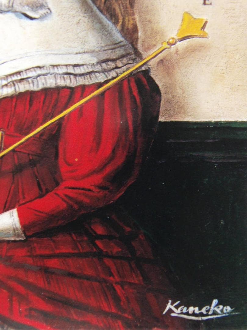 金子 國義、王女に扮したアリス、厳選、希少画集・額装画