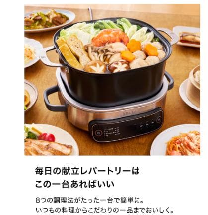 新品未使用】【未開封】 Ninja エブリデーポッシブルクッカー MC1101