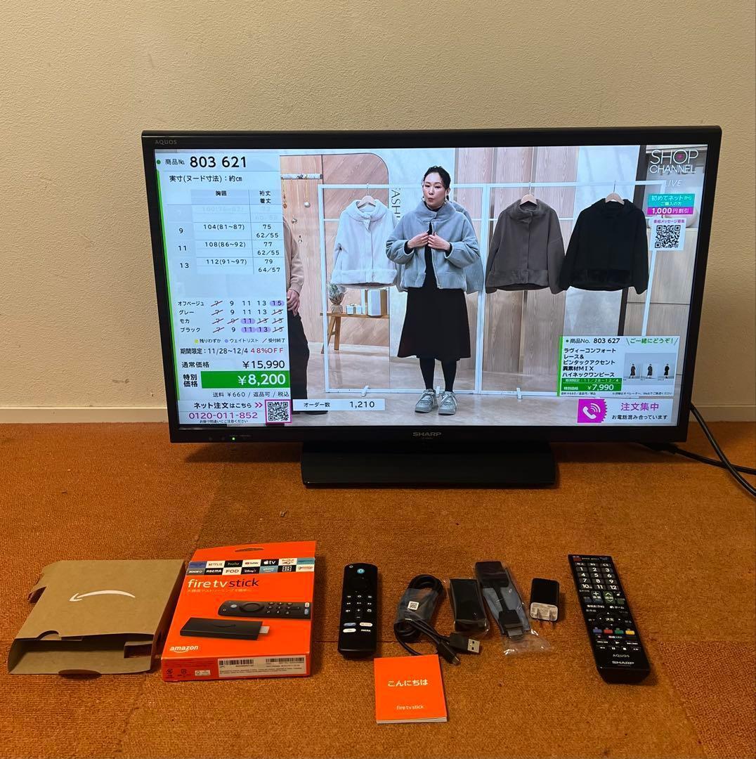 SHARP Fire tv Stick付随 液晶テレビ 32V型 AQUOS