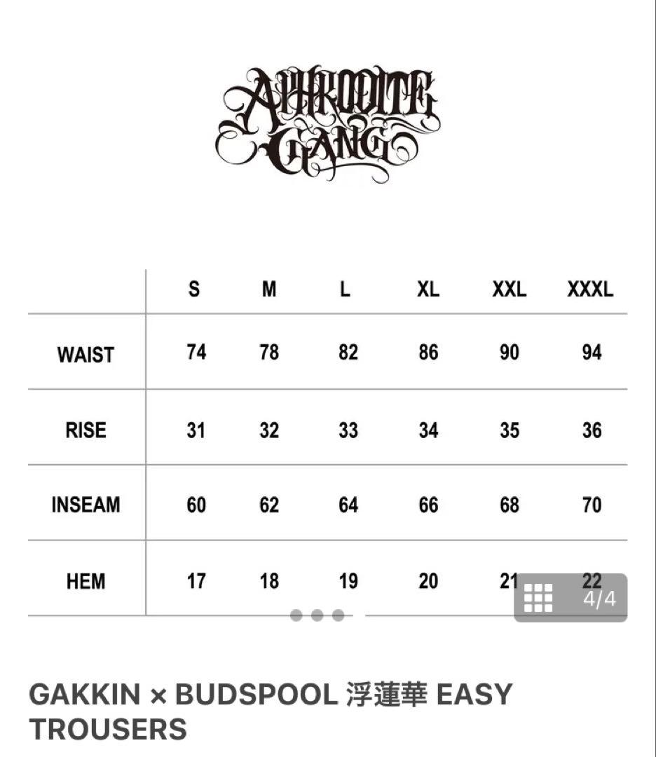 ガッキン 舐達麻 BUDSPOOL 浮蓮華 パンツ トラウザーXL バダサイ着用