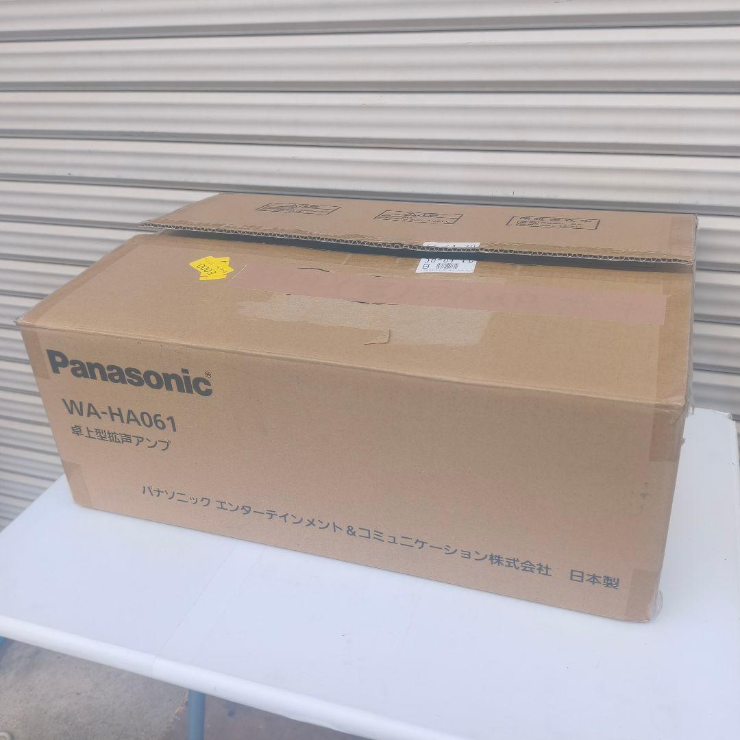 ◎パナソニック 卓上デジタルアンプ WA-HA061 ② 業務用 元箱付