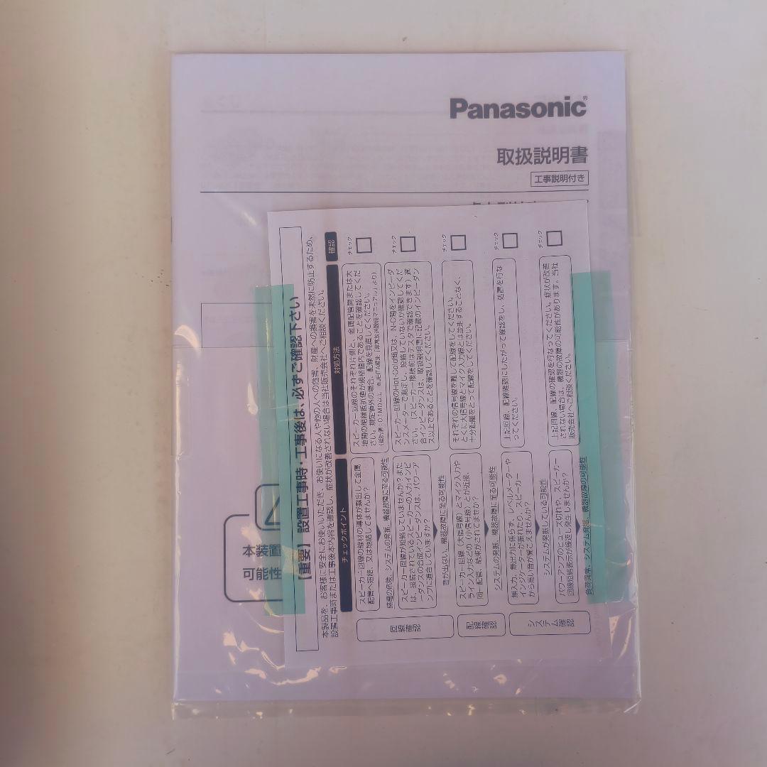 ◎パナソニック 卓上デジタルアンプ WA-HA061 ② 業務用 元箱付