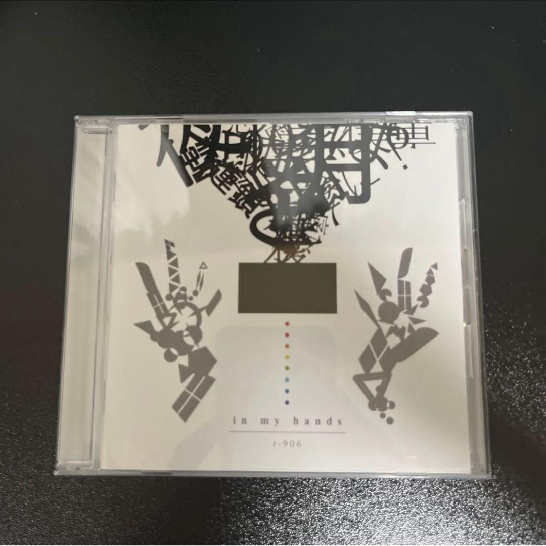 邦楽 r-906 in my hands in my hands - Album by r-906 | Spotify